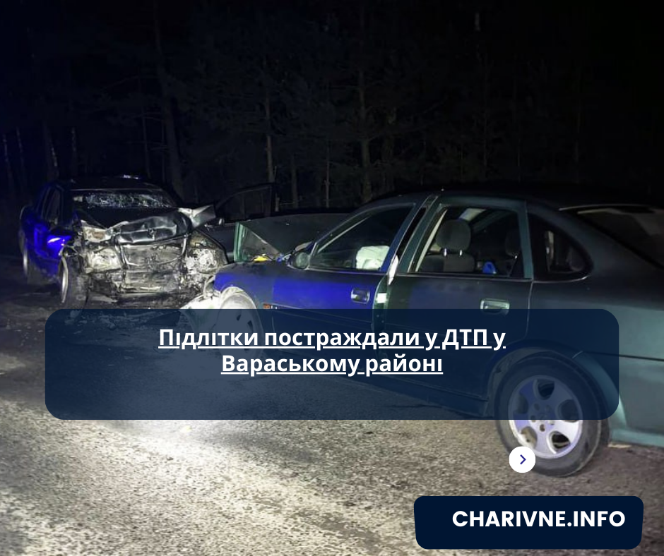 Фото ілюстративне